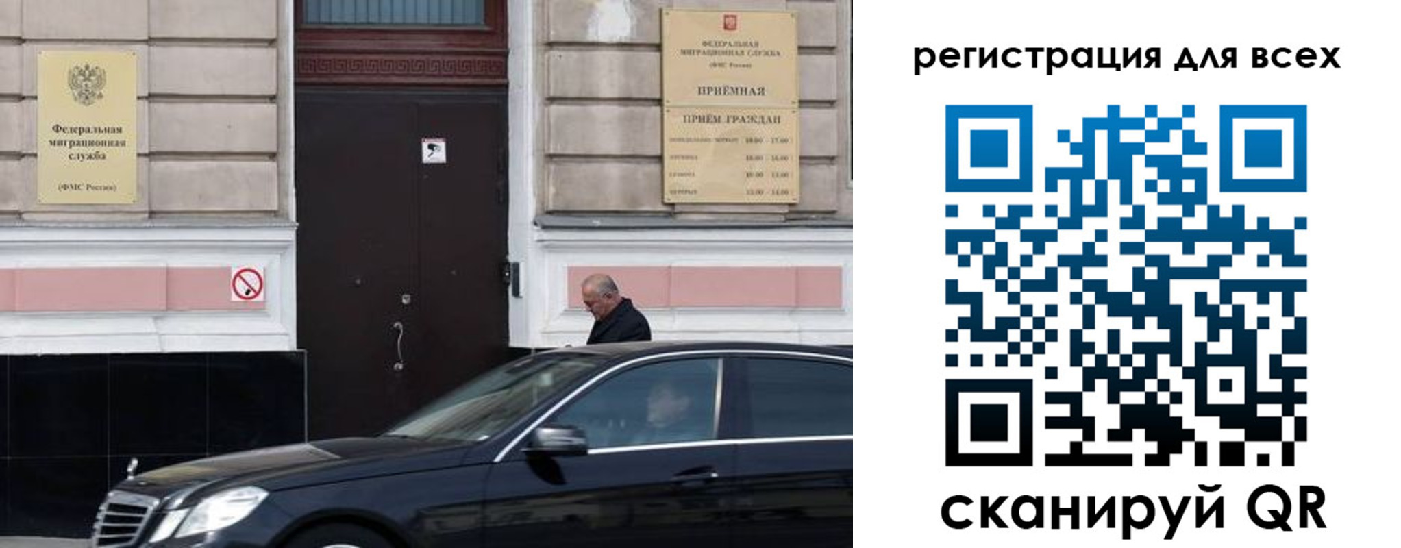 временная регистрация в Михайловке