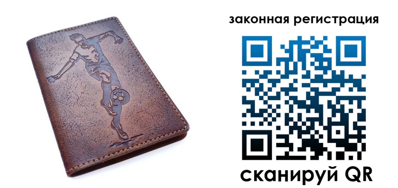 найти адрес прописки в Михайловке