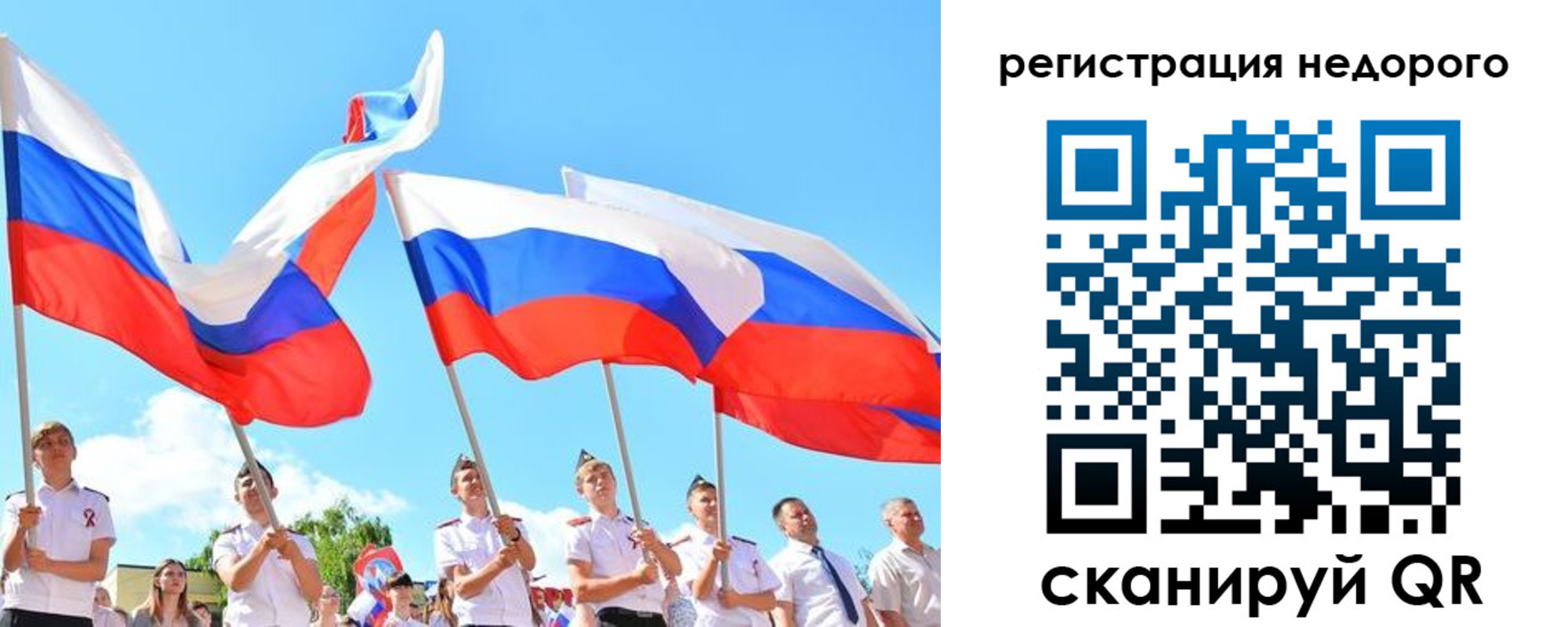 прописка 2025 в Михайловке